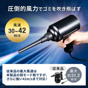 電動エアダスター 強力 パソコン カメラ キー...の詳細画像1