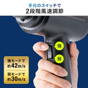 電動エアダスター 強力 パソコン カメラ キー...の詳細画像2