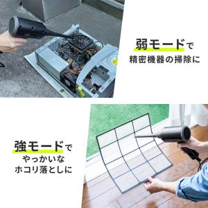 電動エアダスター 強力 パソコン カメラ キー...の詳細画像3