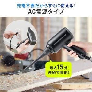 電動エアダスター 強力 パソコン カメラ キー...の詳細画像4