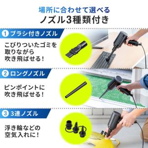 電動エアダスター 強力 パソコン カメラ キー...の詳細画像5