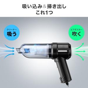 ハンディーカークリーナー 電動エアダスター 2...の詳細画像1