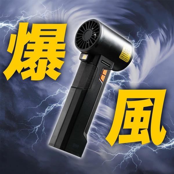 電動エアダスター ブロワー 洗車 超強力 風速4段階調整 充電式 コードレス LEDライト 電池残量...