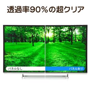 テレビ保護パネル 55インチ対応 液晶テレビ ...の詳細画像3