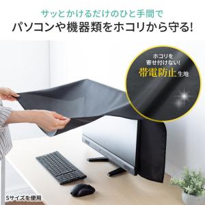 マルチカバー Lサイズ ディスプレイカバー プ...の詳細画像1