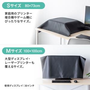 マルチカバー Lサイズ ディスプレイカバー プ...の詳細画像3