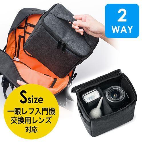 カメラインナーバッグ 2WAY 手持ち・ショルダーベルト カメラケース バッグインバッグ ビデオカメ...