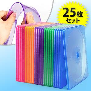 CD DVDケース スリムタイプ 1枚収納 PP素材 赤 青 緑 オレンジ
