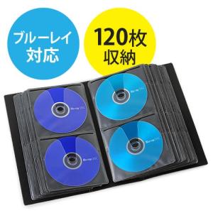 ブルーレイディスク対応収納ケース 120枚収納 ファイルケース CD/DVD対応 インデックス付 ブラック EZ2-FCD047BK