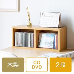 メディアラック 木製 2段 DVD/CD収納 マルチラック スリム ライトブラウン EZ2-FCD060LBR｜esupply