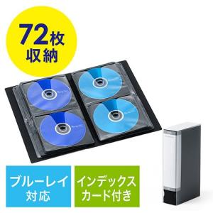 SANWA SUPPLY（サンワサプライ） DVDケース CDケース 50枚セット