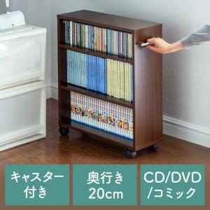 SANWA SUPPLY（サンワサプライ） 隙間収納 20cm メディアラック すきま