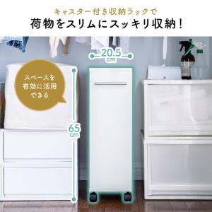 隙間収納 20cm メディアラック すきま収納...の詳細画像2