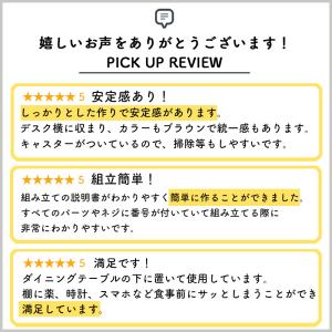 隙間収納 20cm メディアラック すきま収納...の詳細画像1