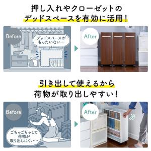 隙間収納 20cm メディアラック すきま収納...の詳細画像3