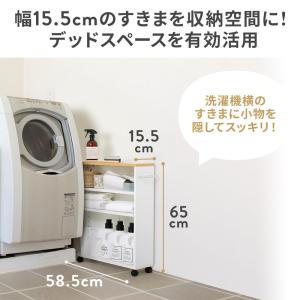 隙間収納 15cm メディアラック すきま収納...の詳細画像1
