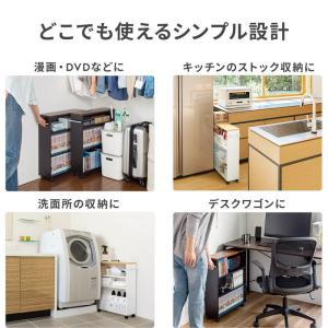 隙間収納 15cm メディアラック すきま収納...の詳細画像5