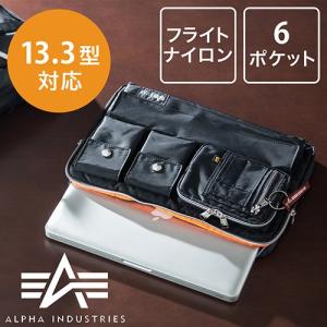 ノートパソコンインナーケース 取っ手付 13.3インチ対応 ...