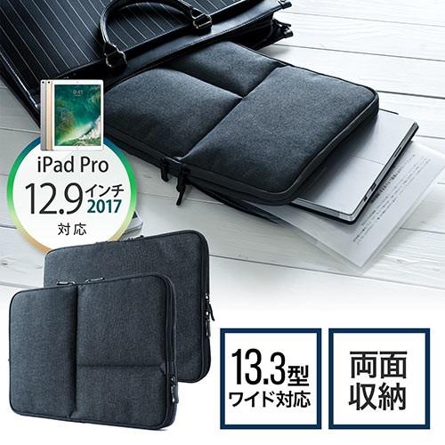 インナーケース 13.3型ワイド対応 両面収納 Surface Pro 4・iPad Pro 12....