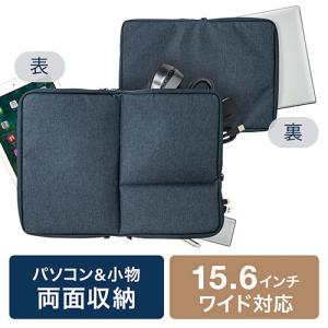 PCインナーケース 15.6インチ対応 両面収納 インナーバッグ Surface Book2/Surface Laptop対応 ネイビー EZ2-IN051NV