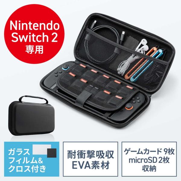 Nintendo Switch2 専用 セミハードケース ゲームカード/microSDカード収納 ガ...