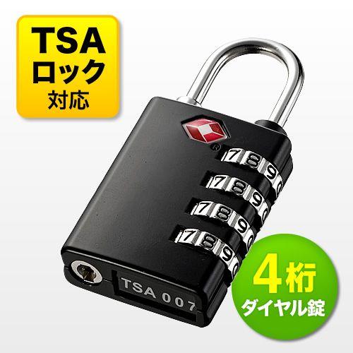 予約商品 TSAロック南京錠 ダイヤル錠 4桁　ブラック EZ2-SL023BK ネコポス対応