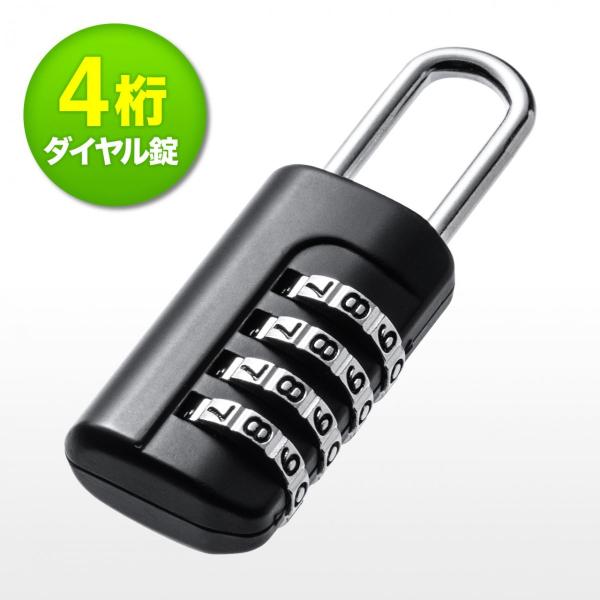 ダイヤル南京錠 バッグ・スーツケース取付 ダイヤル錠　4桁 ブラック EZ2-SL025BK ネコポ...
