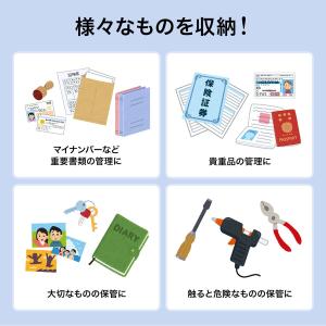 鍵付きファイルボックス マイナンバー対策 取手...の詳細画像4