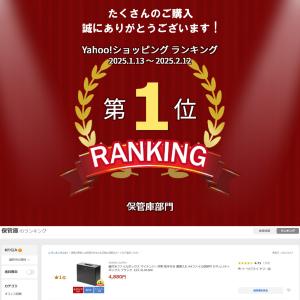 鍵付きファイルボックス マイナンバー対策 取手...の詳細画像1