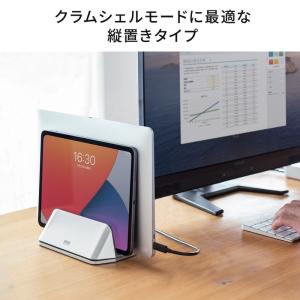 ノートパソコンスタンド クラムシェルスタンド ...の詳細画像3