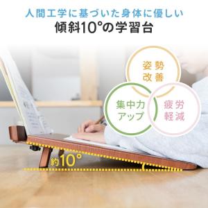 学習台 ライティングボード 傾斜台 机 勉強 ...の詳細画像1