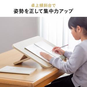 学習台 傾斜台 卓上 6段階角度調整 ワイドタ...の詳細画像1