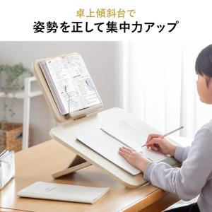学習台 傾斜台 卓上 6段階角度調整 2層タイ...の詳細画像1