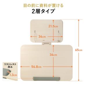 学習台 傾斜台 卓上 6段階角度調整 2層タイ...の詳細画像3