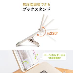学習台 傾斜台 卓上 6段階角度調整 2層タイ...の詳細画像5