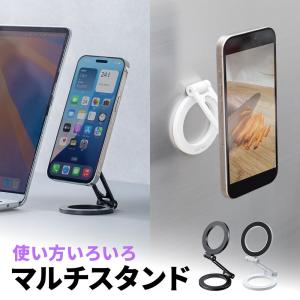 SANWA SUPPLY（サンワサプライ） スマホスタンド マグネット 磁石