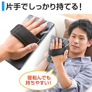 タブレットハンドルホルダー スタンド機能 7〜...の詳細画像1