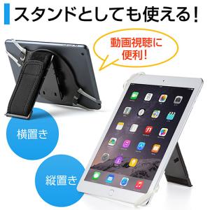 タブレットハンドルホルダー スタンド機能 7〜...の詳細画像4
