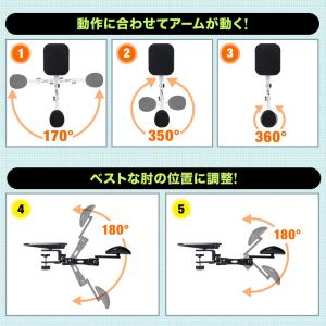 アームレスト エルゴノミクス 肘置き マウスパ...の詳細画像4