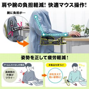 アームレスト エルゴノミクス 肘置き デスク後...の詳細画像1