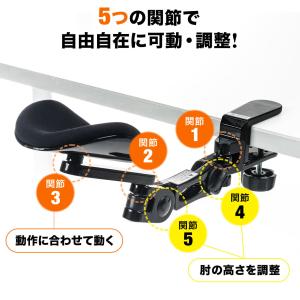 アームレスト エルゴノミクス 肘置き デスク後...の詳細画像3