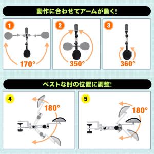 アームレスト エルゴノミクス 肘置き デスク後...の詳細画像4
