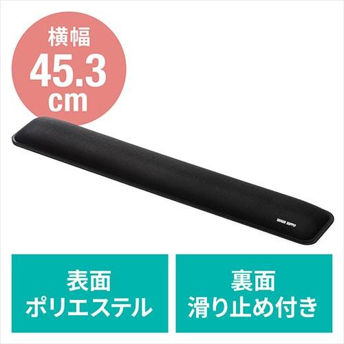 リストレスト フルキーボード用 幅45.3cm 手首・腱鞘炎防止 疲労軽減 クッション EZ2-TO...