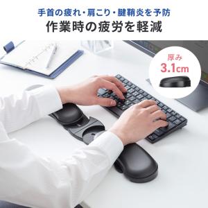 リストレスト キーボード マウス兼用 ロング ...の詳細画像2
