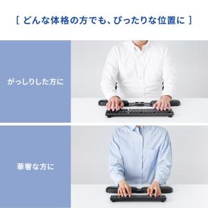 リストレスト キーボード マウス兼用 ロング ...の詳細画像5