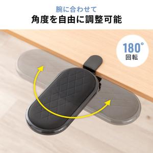 肘置き クランプ 折りたたみ アームレスト ひ...の詳細画像2