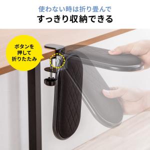 肘置き クランプ 折りたたみ アームレスト ひ...の詳細画像3