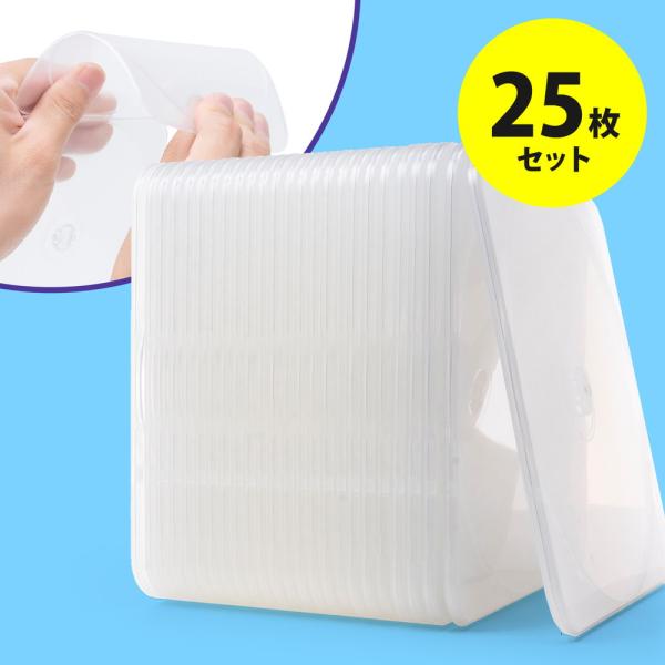 割れないCD DVDケース スリム PP素材 1枚収納 クリア 25枚入り EZ21-FCD045C...