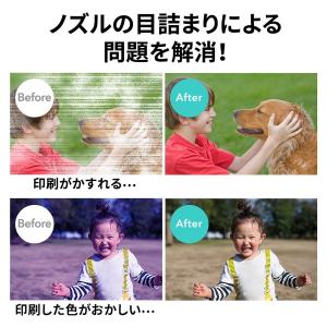 在庫限り 目詰まり洗浄カートリッジ キャノン ...の詳細画像1