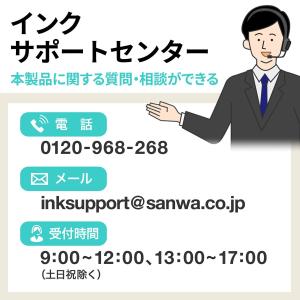 在庫限り 目詰まり洗浄カートリッジ キャノン ...の詳細画像3
